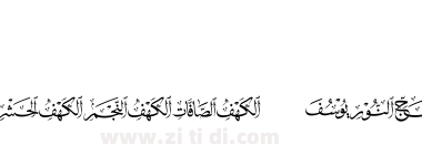 QuranSurah01