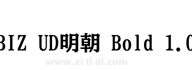 BIZ UD明朝 Bold 1.06