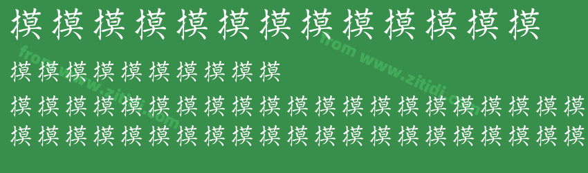Kanji Special字体预览