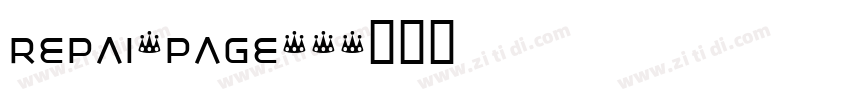 repai/page/2字体转换
