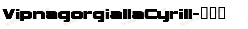 VipnagorgiallaCyrill字体转换