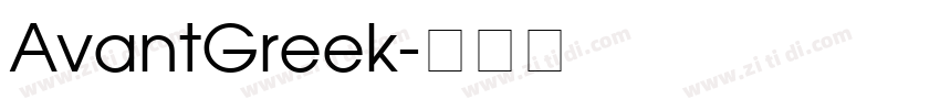 AvantGreek字体转换