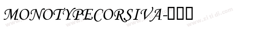 MonotypeCorsiva字体转换