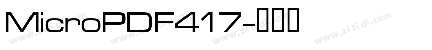 MicroPDF417字体转换