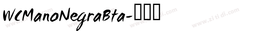WCManoNegraBta字体转换