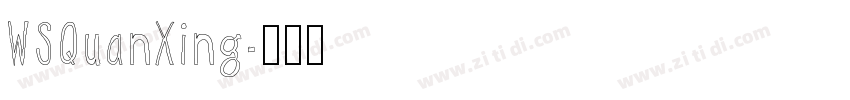 WSQuanXing字体转换
