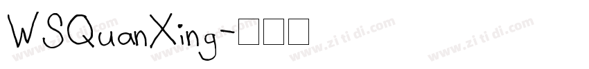 WSQuanXing字体转换