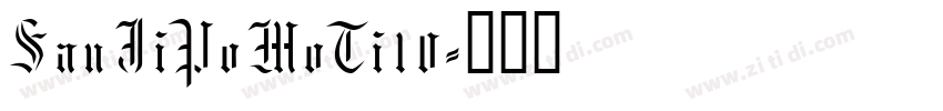 SanJiPoMoTi10字体转换
