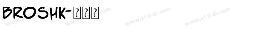 broshk字体转换