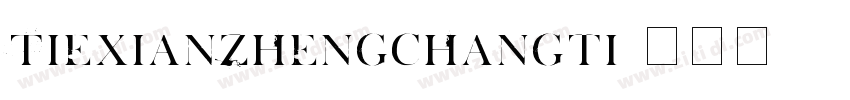 TieXianzhengchangti字体转换