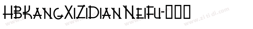 HBKangXiZiDianNeiFu字体转换