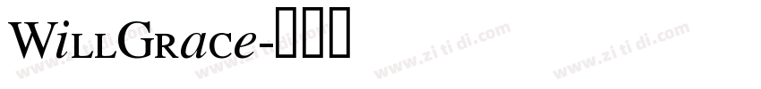 WillGrace字体转换
