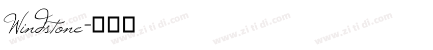 Windstone字体转换