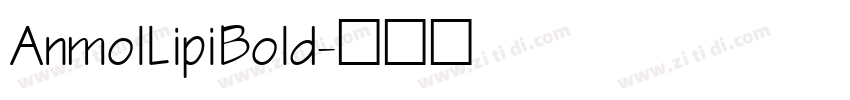 AnmolLipiBold字体转换