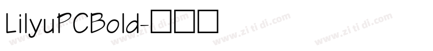 LilyuPCBold字体转换