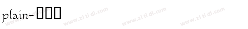 plain字体转换