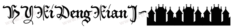 HYXiDengXianJ字体转换