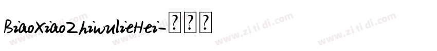 BiaoXiaoZhiwulieHei字体转换