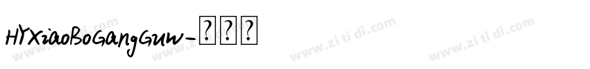 HYXiaoBoGangGuW字体转换