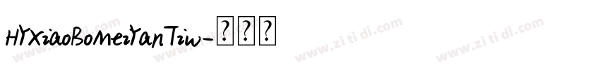 HYXiaoBoMeiYanTiw字体转换