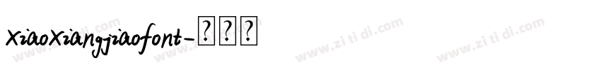 XiaoXiangjiaofont字体转换