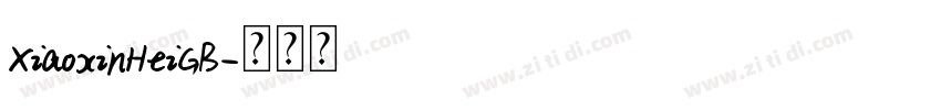 XiaoxinHeiGB字体转换
