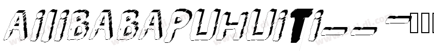 AilibabaPuhuiti_3_11字体转换