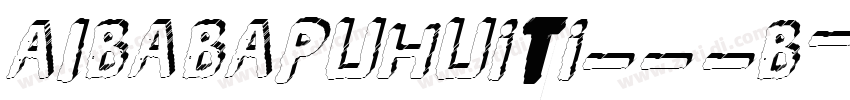 AlbabaPuHuiTi_3_85_B字体转换