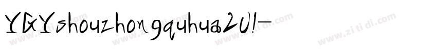 YGYshouzhongquhua201字体转换