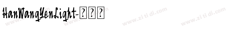 HanWangYenLight字体转换