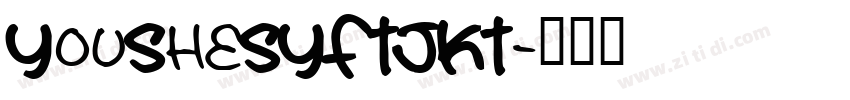 YouSheSYFTJKT字体转换