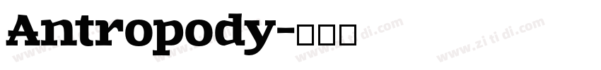 Antropody字体转换