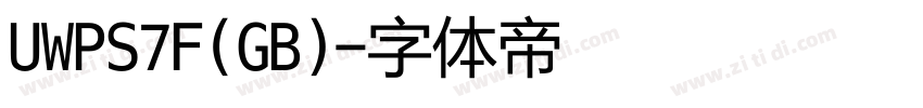 UWPS7F(GB)字体转换