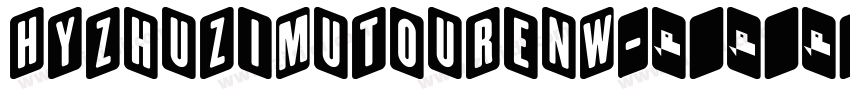 HYZhuZiMuTouRenW字体转换