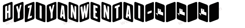 HYZiYanWenTai字体转换