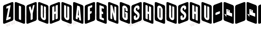 ZiYuHuaFengShouShu字体转换