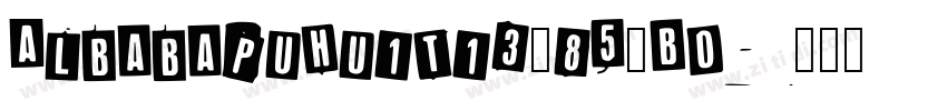 AlbabaPuHuiTi3_85_Bo字体转换 AlbabaPuHuiTi3_85_Bo字体转换