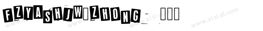 FZYASHJW_Zhong字体转换