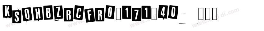 KSQHBZRCFR0_171_40字体转换