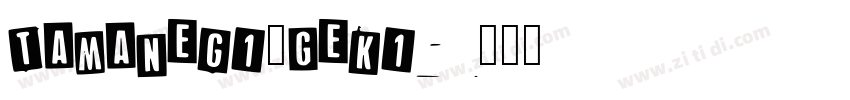 Tamanegi_Geki字体转换