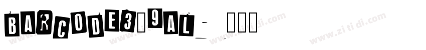 barcode3_9al字体转换 barcode3_9al字体转换