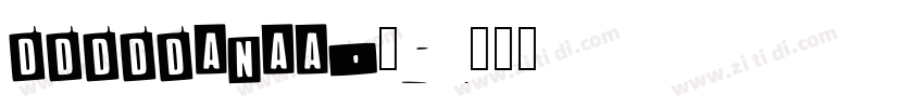 dddddanaa._字体转换