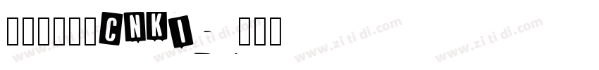 华光敦韵宋_CNKI字体转换