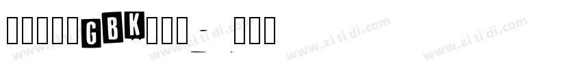 方正悠黑_GBK_中细字体转换