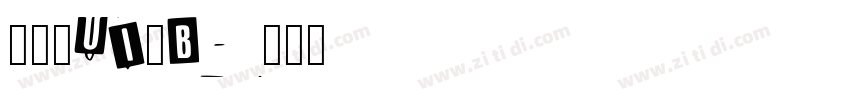 明兰_UI_B字体转换
