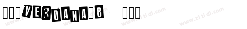 明兰_Verdana_B字体转换