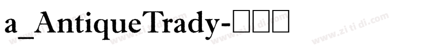 a_AntiqueTrady字体转换