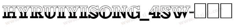 HYRuiYiSong_45W字体转换