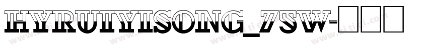 HYRuiYiSong_75W字体转换