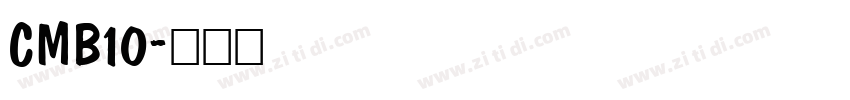 cmb10字体转换